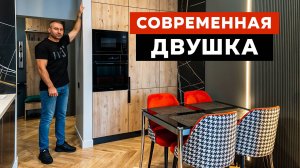 Обзор стильной квартиры в Сочи: Как сочетать комфорт и современность