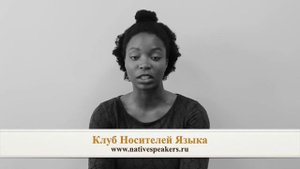 Tracy преподаватель носитель английского языка