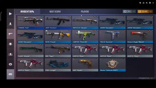 Игра стендофф 2 первая трансляция смотреть онлайн