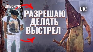 ЖЁСТКИЕ ПРОСТРЕЛЫ НА ПАЛАЧЕ ДАЮ ИМ ВЫСТРЕЛ ► Dead by Daylight #25