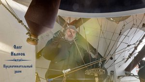 Олег Иванов, "Предначинательный звон". Богоявленский концерт колокольных звонов, 19.01.2024