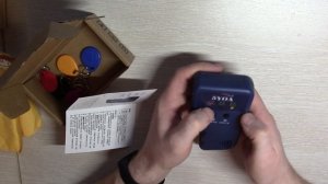 Дубликатор ключей домофона