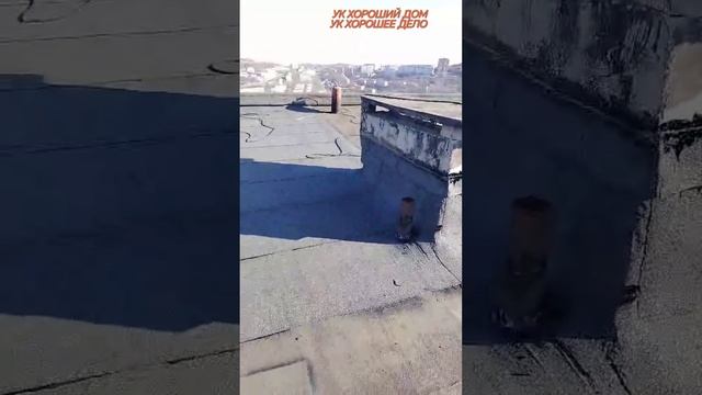 РЕМОНТ КРОВЛИ