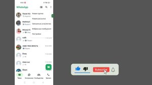 Как получить Meta Ai в WhatsApp 2024 || Опция Meta Ai не отображается в WhatsApp