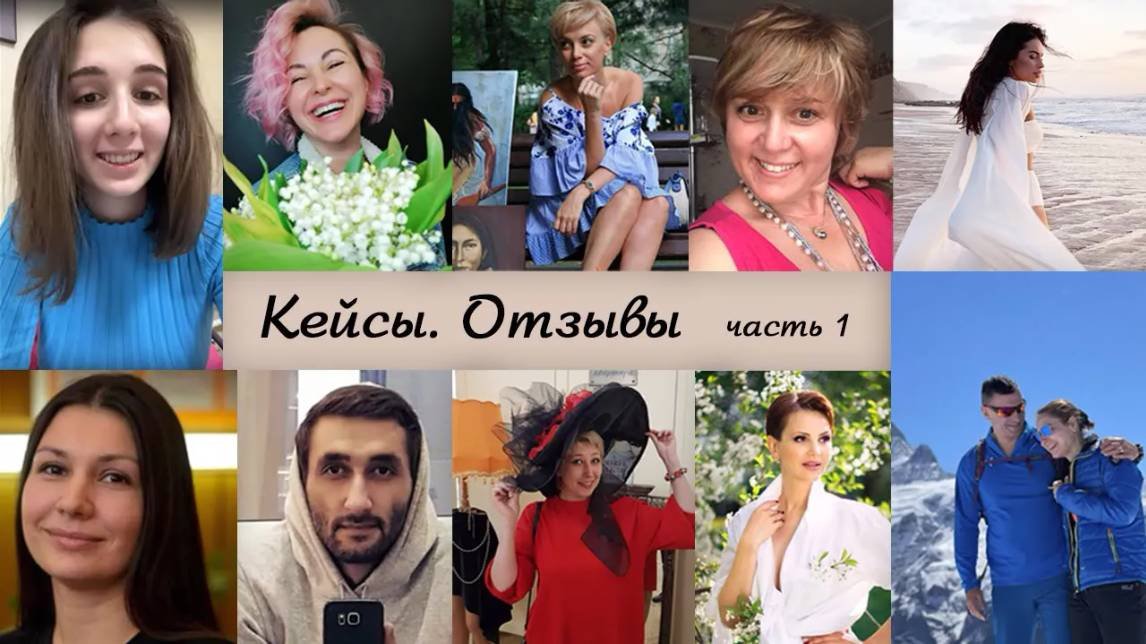 Видеообзор. История результатов из точки "А" в точку "Б". Часть 1