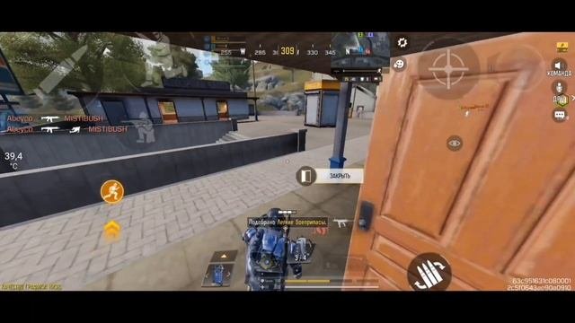 Call Of Duty Mobile