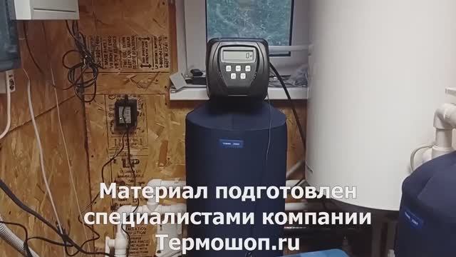 Система очистки воды CLACK - три баллона и компрессор