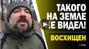 22.Срочно!!!_Я_был_в_Небесном_Святилище!!!_И_вот,_что_Там_увидел!!!🔥