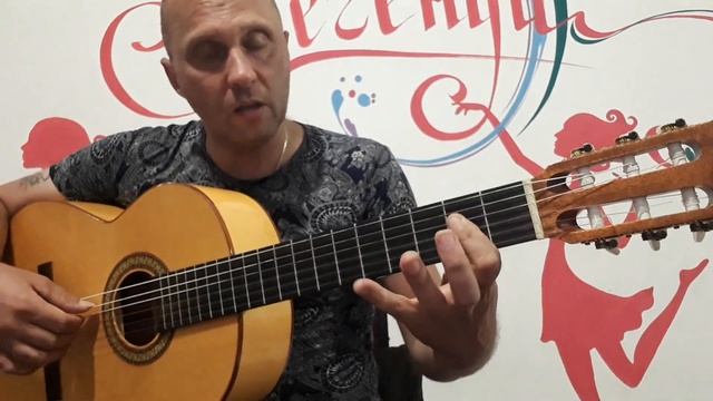 СЕКТОР ГАЗА.КАБАК.Риф.Вступление.Акорды