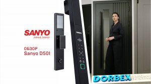 Обзор умного автоматического замка Sanyo D501