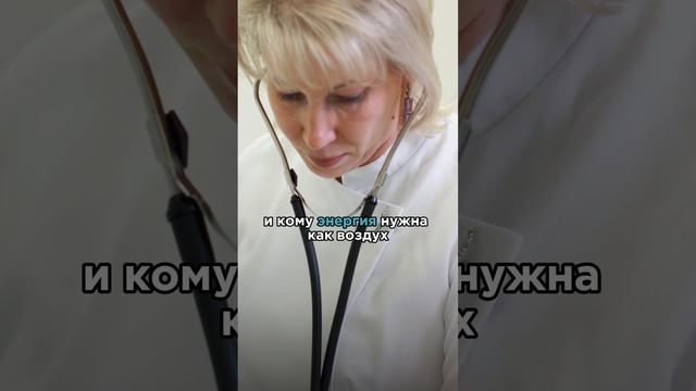 IV-терапия: капельницы для здоровья и красоты