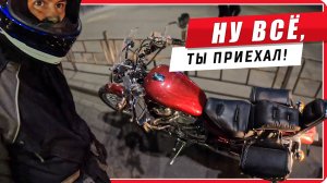 Мотоцикл сломался! Ищем причину #мото #путьбайкера