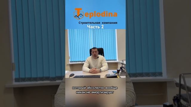 Какие полы сделать в каркасном доме? Часть 2