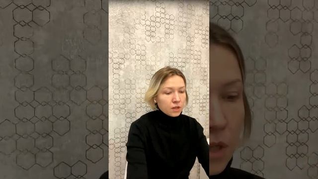 Жить в гармонии с собой. Екатерина Попова - ЦЭХ
