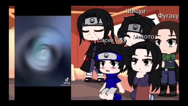 Реакция "Семья Учиха" + Шисуи на ТТ 🌿 [есть стекло] смотреть онлайн