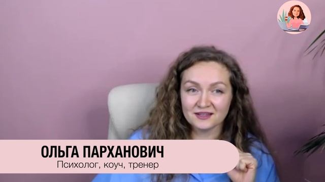 Неправильная цель дает унылую жизнь и неправильный результат