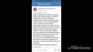 СРАЧЬ возле mlp Валентины Серковой? Mlp brony channel вернулась?