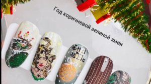 @год коричневой зеленной змеи #стемпинг #медузагоргона #змея