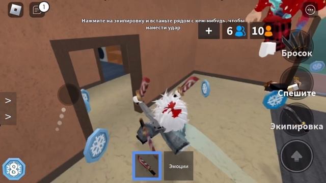 ИГРАЮ В ММ2 (мне везёт)❤️🔥🎧 смотреть онлайн