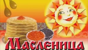 комоедица
