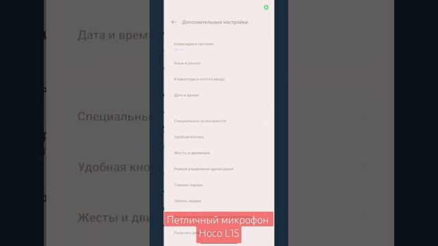 купил новый девайс #распаковка #hoco #hocol15 #music #ivanflickerman смотреть онлайн