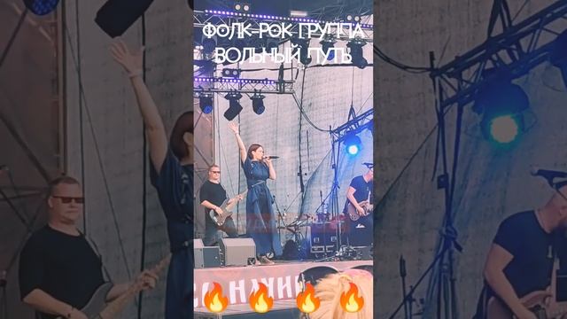 Байка! Былинный Берег 2023