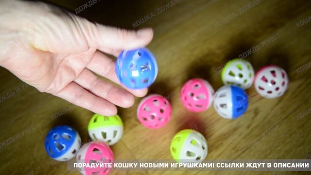 Как создаются идеальные мячики?