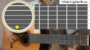 Бабкин -  Забери (Как играть на гитаре)