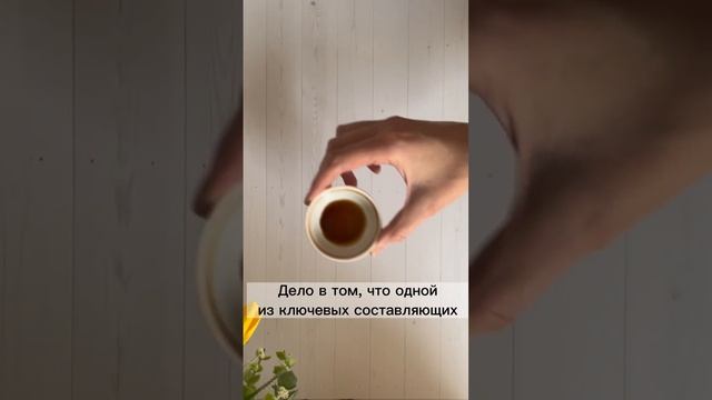 Глютен в соевом соусе.