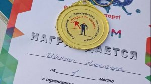 Открытие сезона по лыжным гонкам г.о. Электросталь 2025. Юбилейный