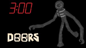 НИКОГДА НЕ ИГРАЙ В DOORS В 3:00 НОЧИ!