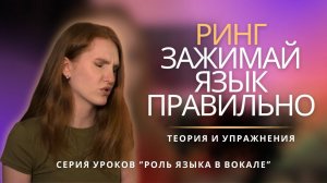 Петь как Шакира, Агилера и Гагарина можно с этой техникой _ РИНГ