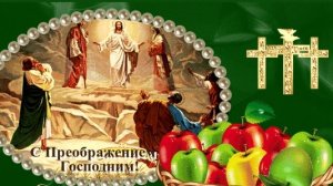 Преображение Господне. Проповедь настоятеля Свято-Троицкого храма с.Казачинское, 2024г