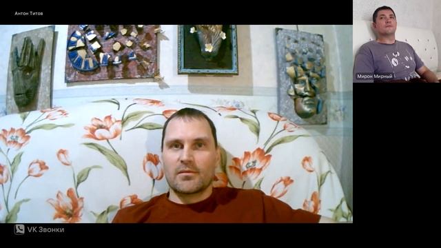 🙏❤-Беседа, Высвечивание, Расширение восприятия, Немного практики-