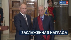 ВЕСТИ 24  Санкт-Петербург от 24.12.2024