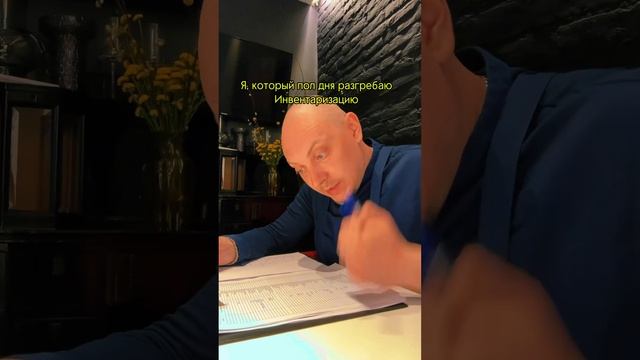 Шеф #restaurant #funny #fun #chef #cheflife