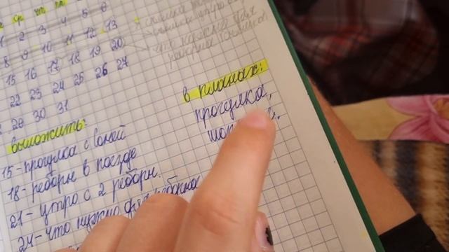 Vlog/ с реборном в поезде! смотреть онлайн