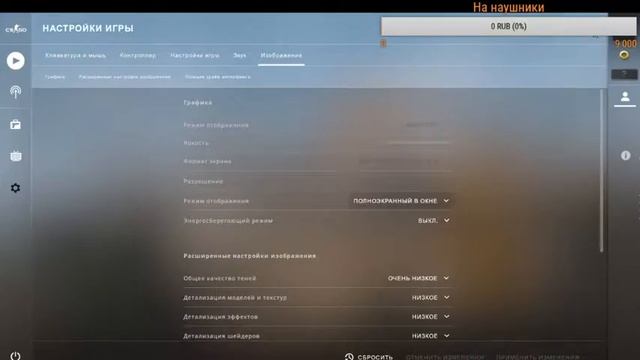 Играю в cs:go набираю первых подписчиков смотреть онлайн