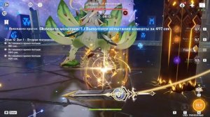 Дори - гайд по сборке и полезные советы | Genshin Impact