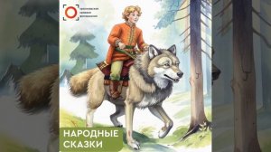 Медведь-половинщик