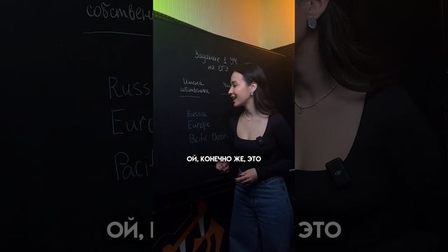 Задание устной части | #огэанглийский #огэ #английскийязык #english