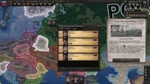 Hearts of Iron 4:Kaiserredux - Ответ монархистов. 3 серия.