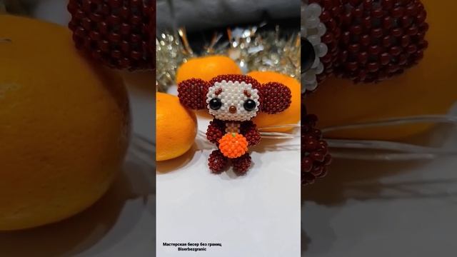 Чебурашка из бисера #амигуруми #бисероплетение #чебурашка