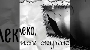 Любимый на свети нет таких как ты! 💋💖💋💖💋💖