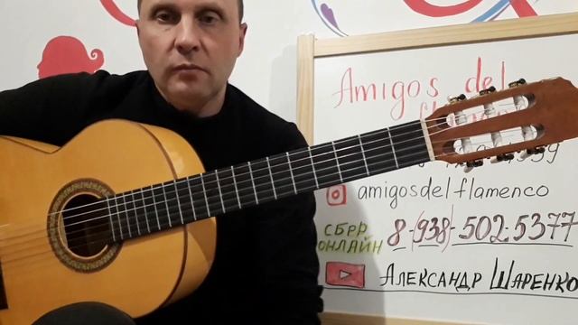 ЛЕГЕНДА.ASTURIA.Альбенис.Разбор.12 часть.Урок  #SpanishGuitar #guitar #guitarlesson #испанскаягитара