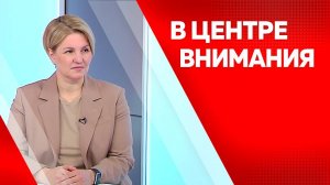 Программа"В центре внимания" Надежда Доргунова