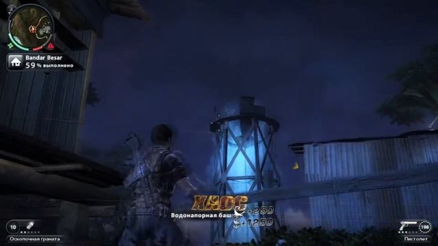 Just Cause 2. Bandar Besar - 100