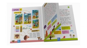 Учимся понимать смысл текста