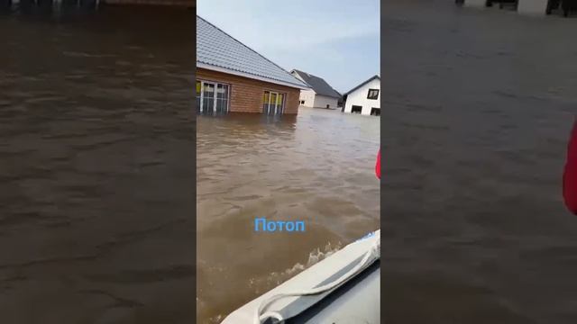 Потоп в Оренбурге