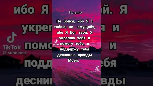 Не бойся,Господь с тобою!!! смотреть онлайн